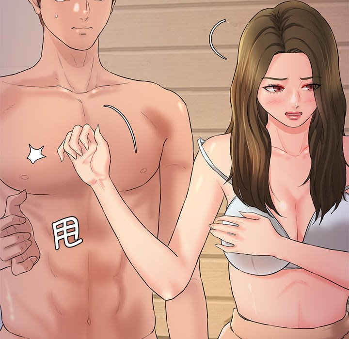 情迷研究室/神秘香味研究室