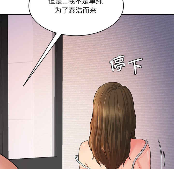 情迷研究室/神秘香味研究室