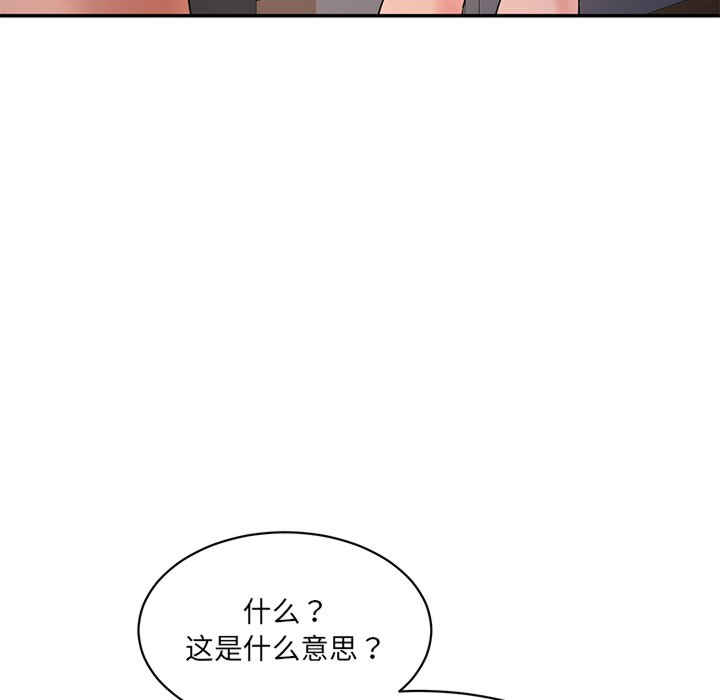 情迷研究室/神秘香味研究室