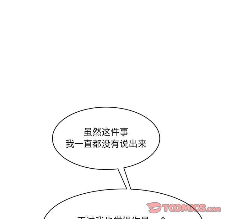 情迷研究室/神秘香味研究室