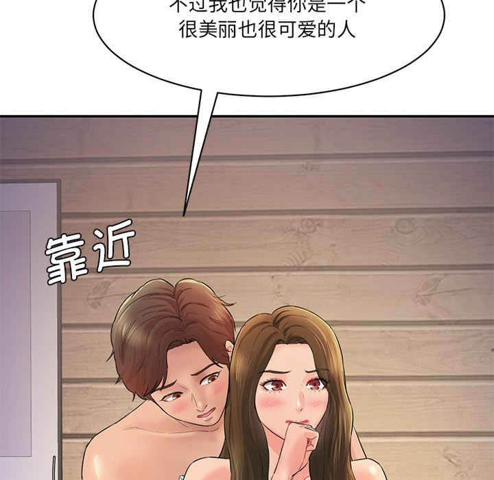 情迷研究室/神秘香味研究室