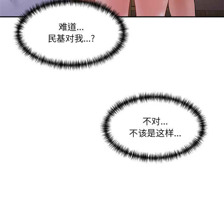 情迷研究室/神秘香味研究室