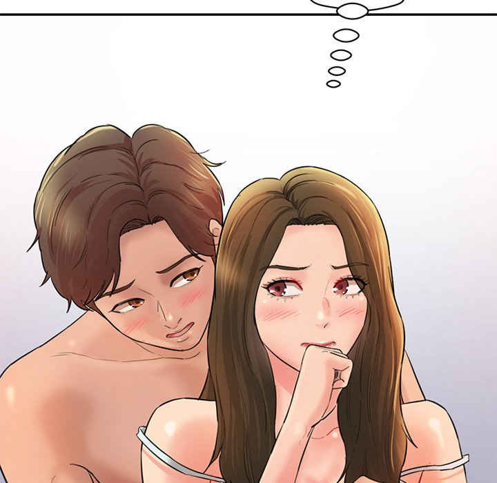 情迷研究室/神秘香味研究室