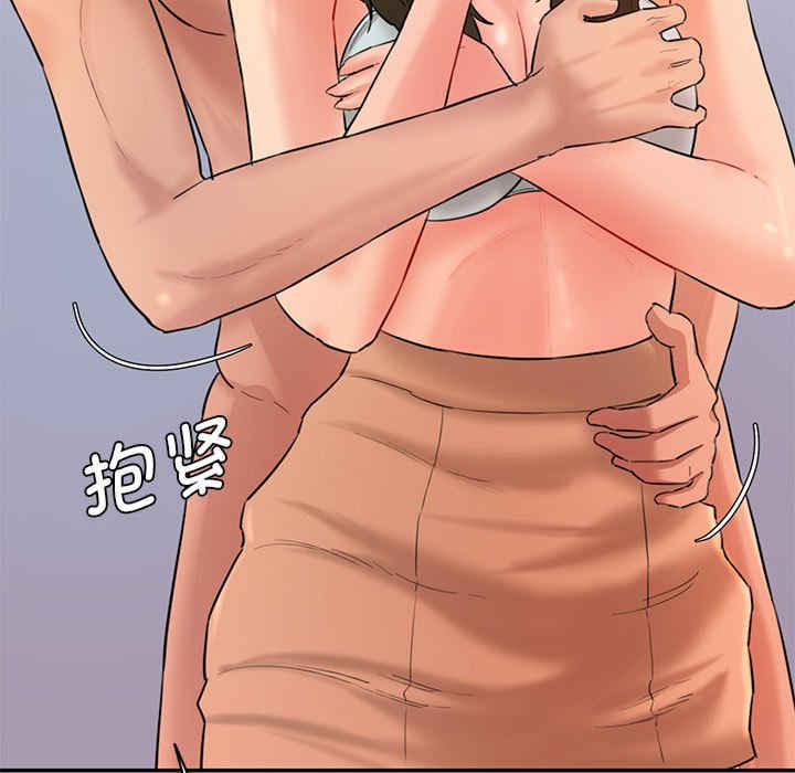 情迷研究室/神秘香味研究室