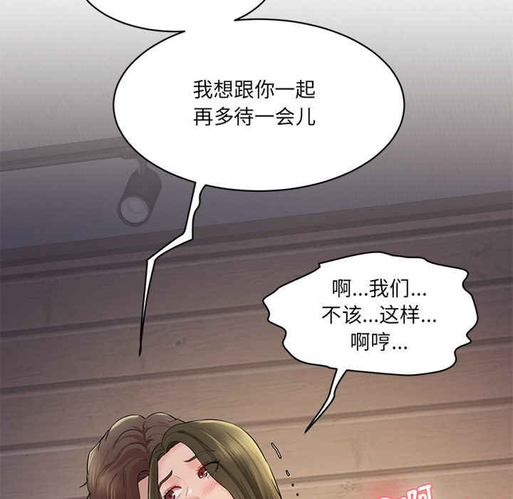 情迷研究室/神秘香味研究室