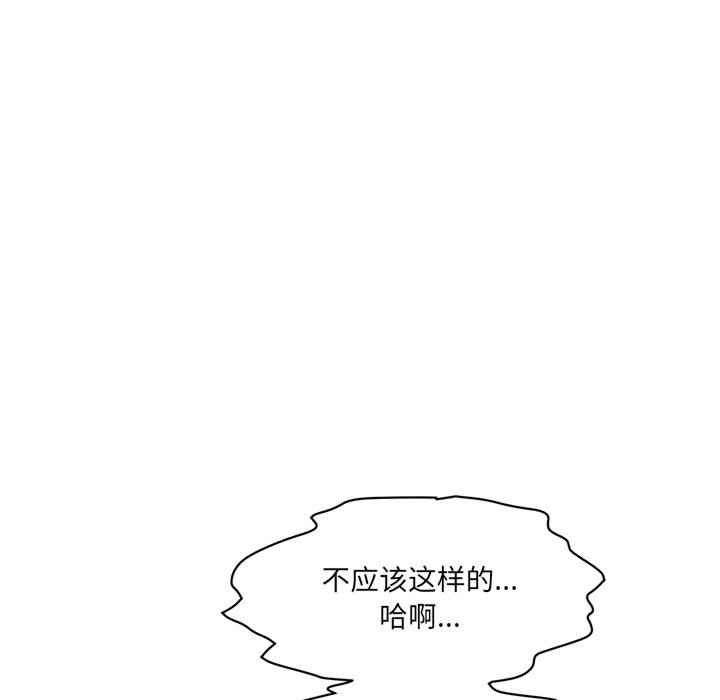 情迷研究室/神秘香味研究室