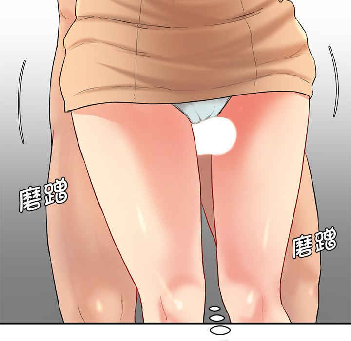 情迷研究室/神秘香味研究室