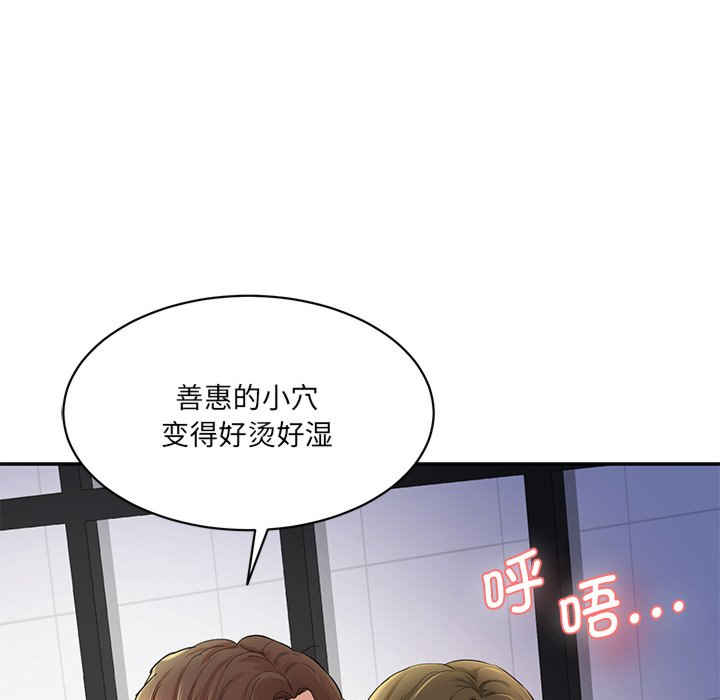 情迷研究室/神秘香味研究室