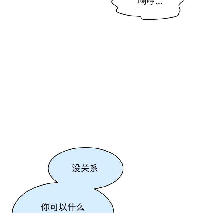 情迷研究室/神秘香味研究室