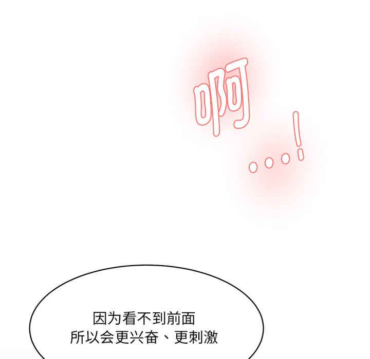 情迷研究室/神秘香味研究室