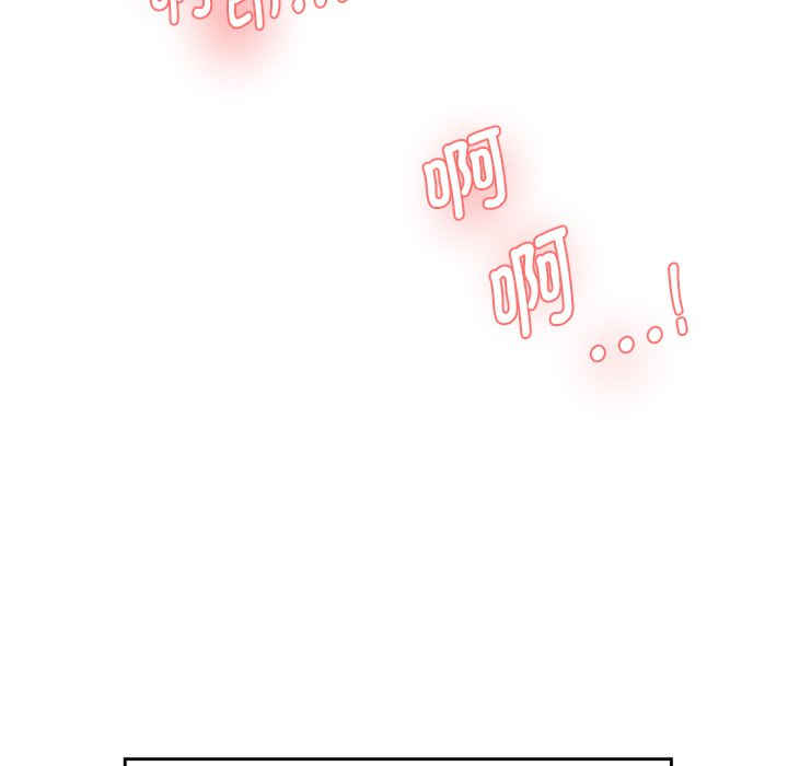 情迷研究室/神秘香味研究室