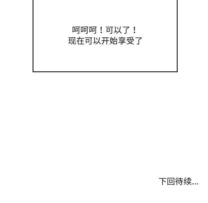 情迷研究室/神秘香味研究室