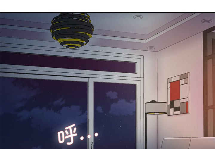 情迷研究室/神秘香味研究室