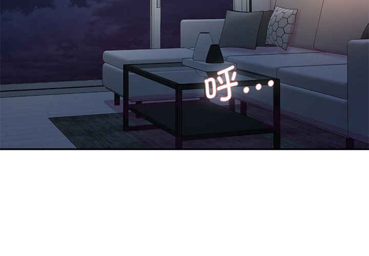 情迷研究室/神秘香味研究室