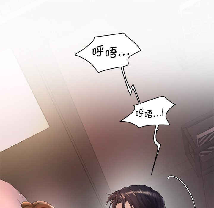 情迷研究室/神秘香味研究室