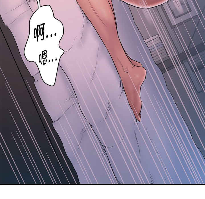 情迷研究室/神秘香味研究室