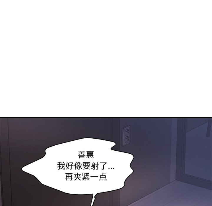 情迷研究室/神秘香味研究室