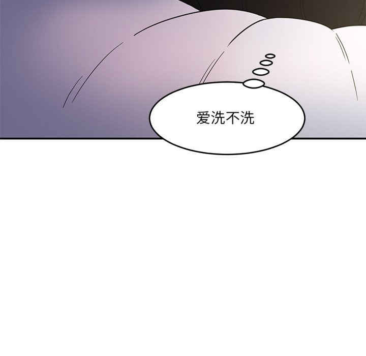 情迷研究室/神秘香味研究室