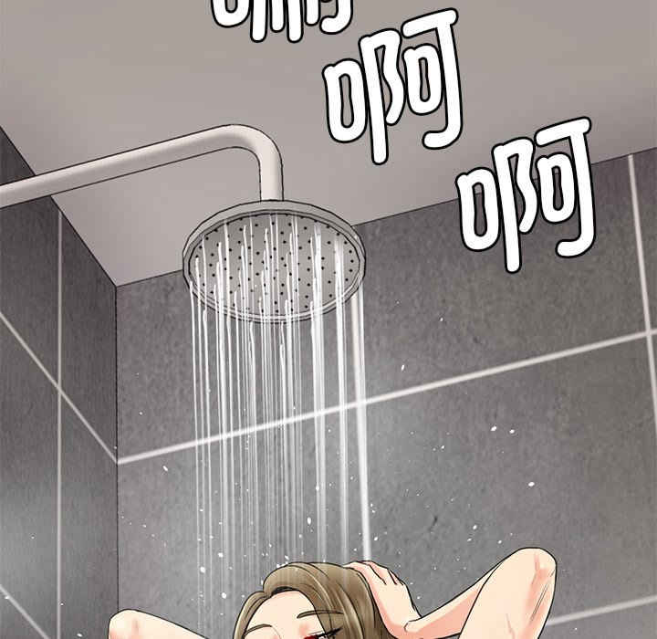 情迷研究室/神秘香味研究室