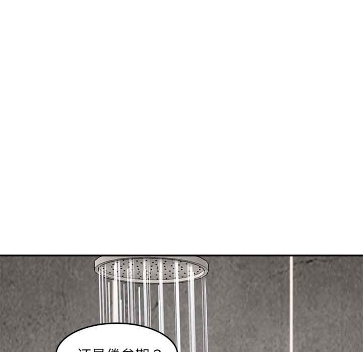 情迷研究室/神秘香味研究室