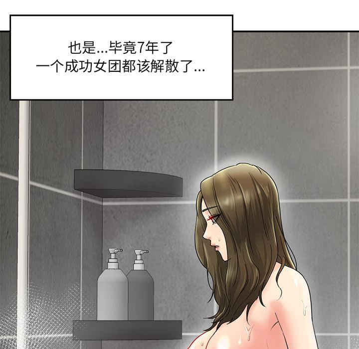 情迷研究室/神秘香味研究室