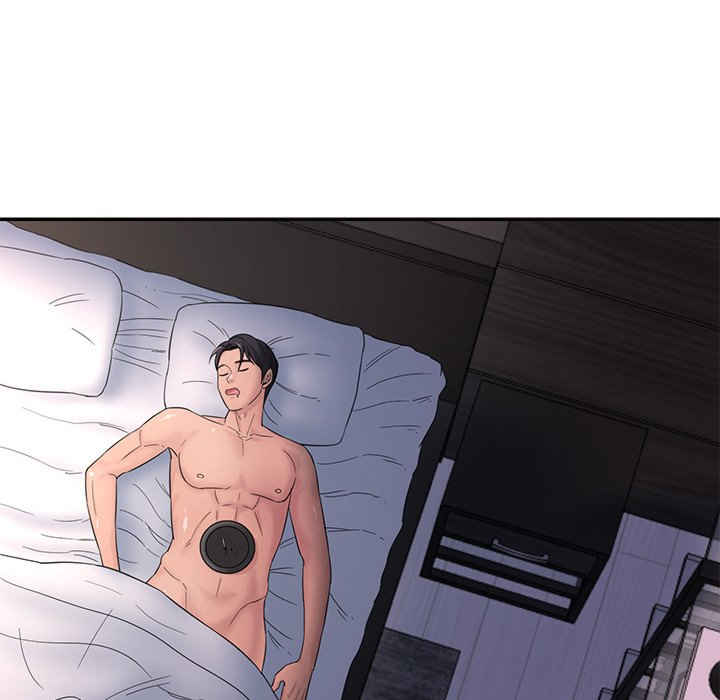 情迷研究室/神秘香味研究室