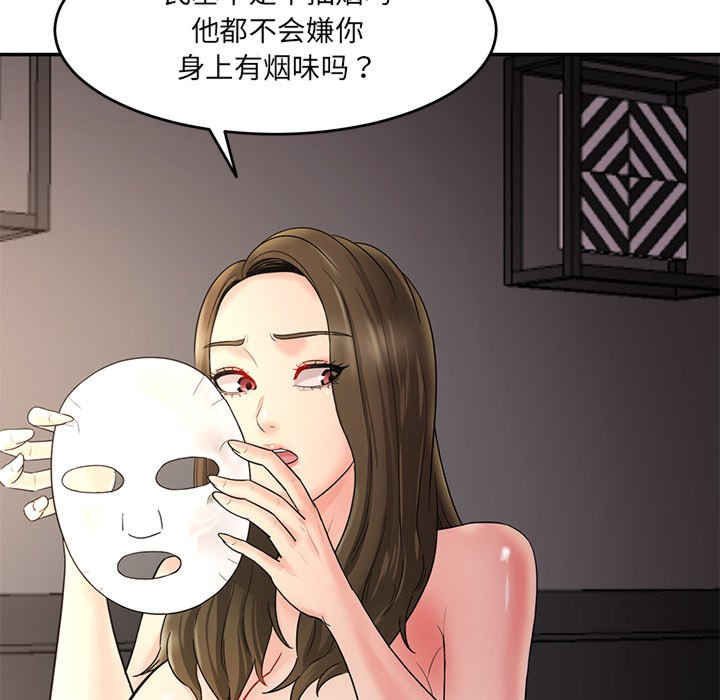 情迷研究室/神秘香味研究室