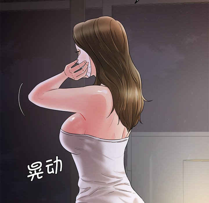 情迷研究室/神秘香味研究室