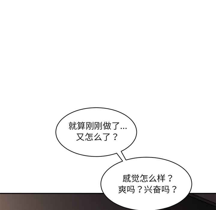 情迷研究室/神秘香味研究室