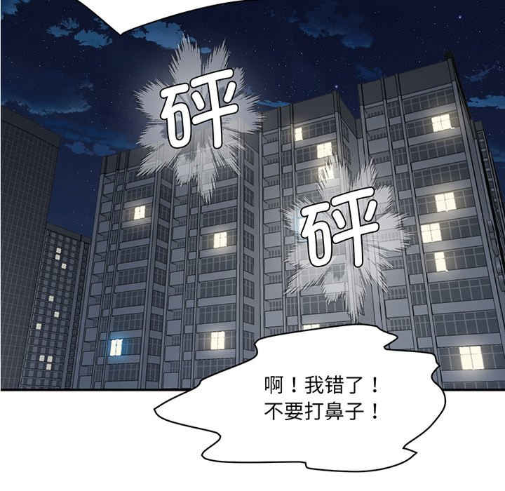 情迷研究室/神秘香味研究室