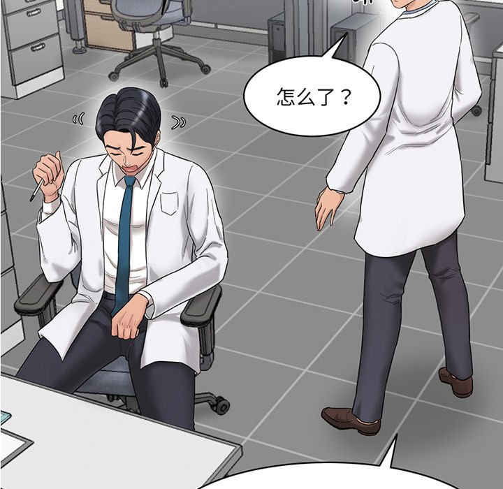 情迷研究室/神秘香味研究室