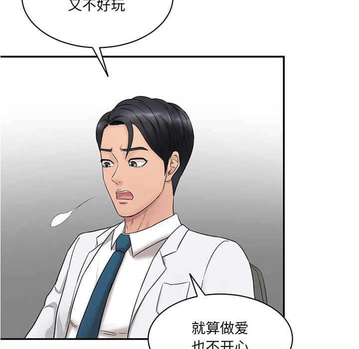 情迷研究室/神秘香味研究室