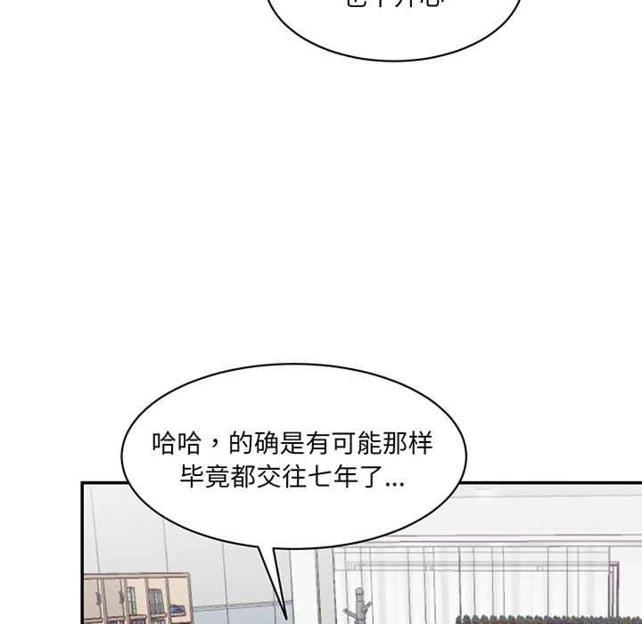 情迷研究室/神秘香味研究室