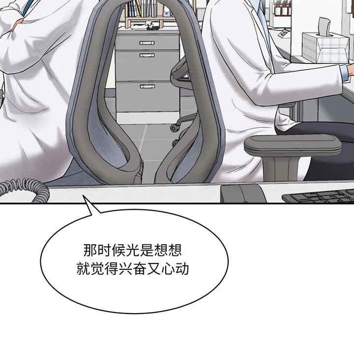 情迷研究室/神秘香味研究室