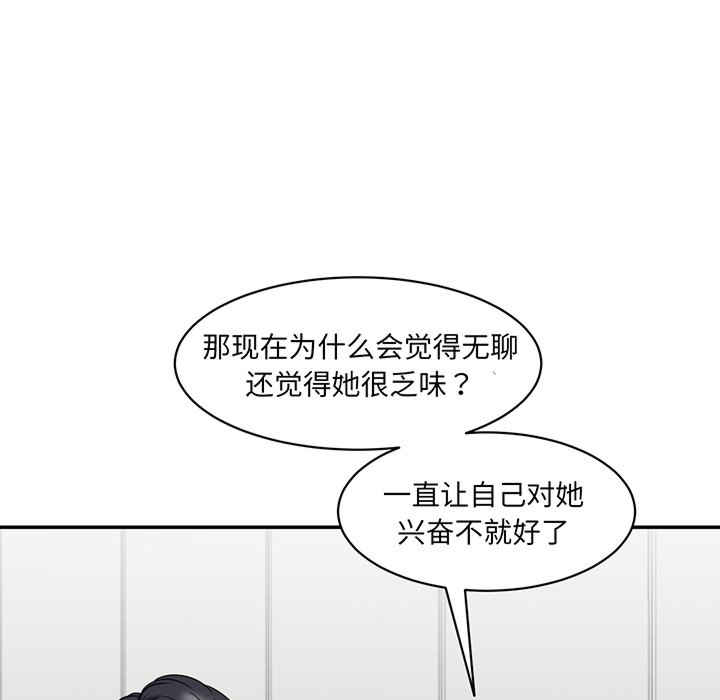 情迷研究室/神秘香味研究室