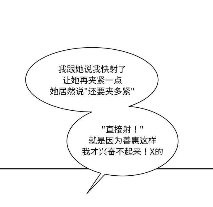 情迷研究室/神秘香味研究室