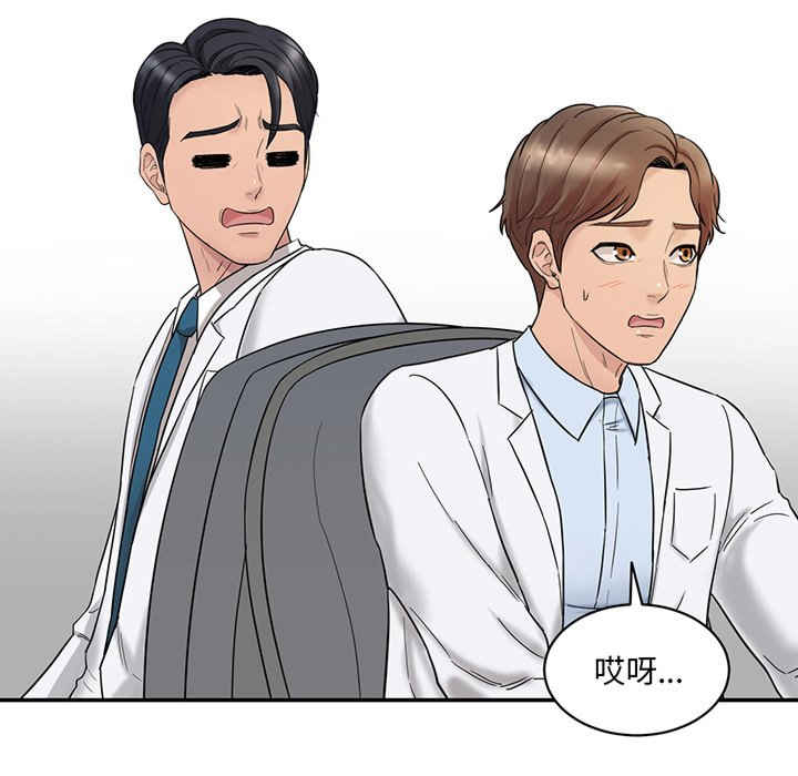 情迷研究室/神秘香味研究室