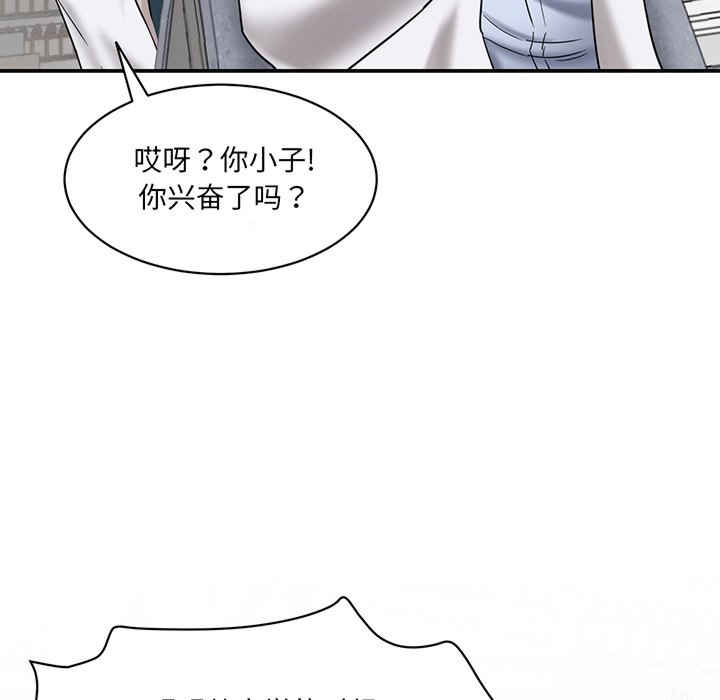 情迷研究室/神秘香味研究室