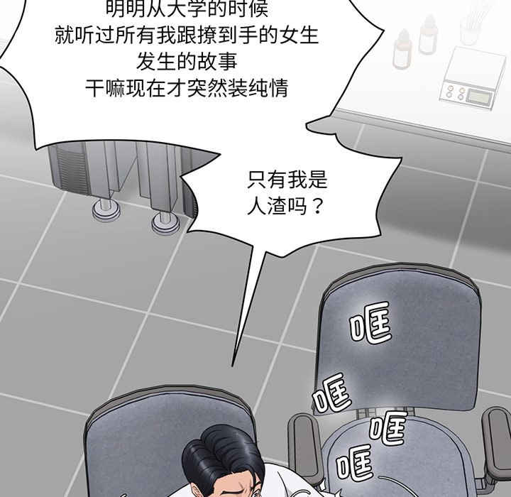 情迷研究室/神秘香味研究室