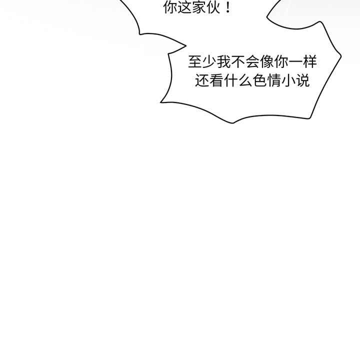 情迷研究室/神秘香味研究室