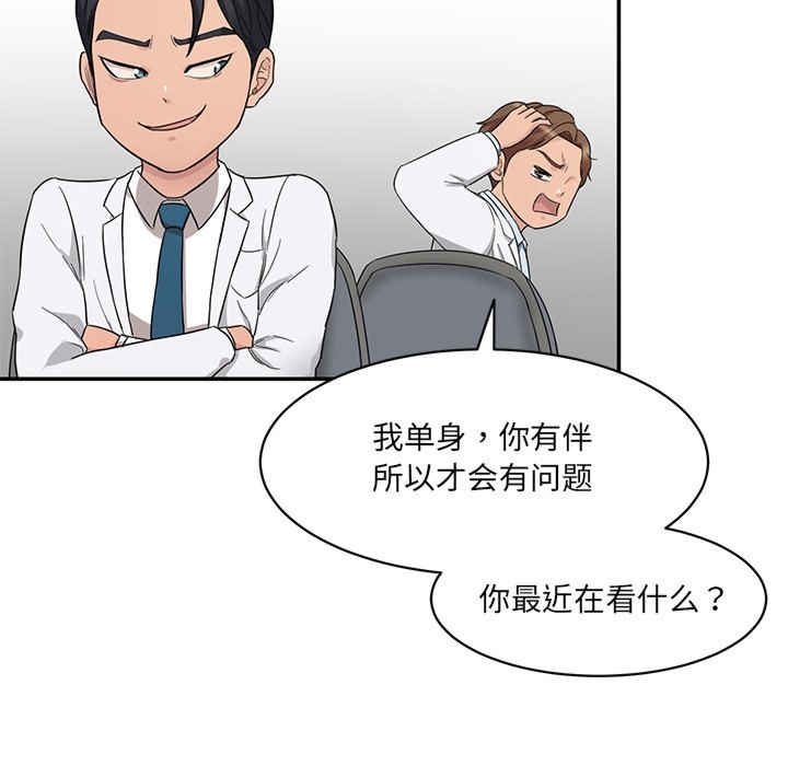 情迷研究室/神秘香味研究室