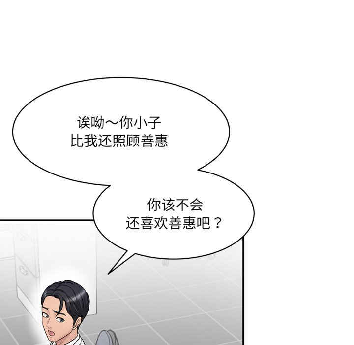 情迷研究室/神秘香味研究室