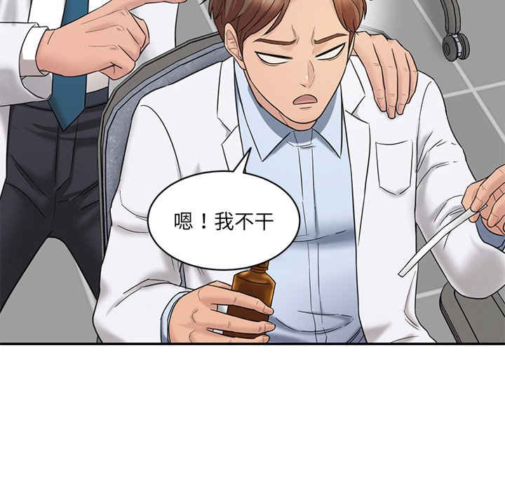 情迷研究室/神秘香味研究室