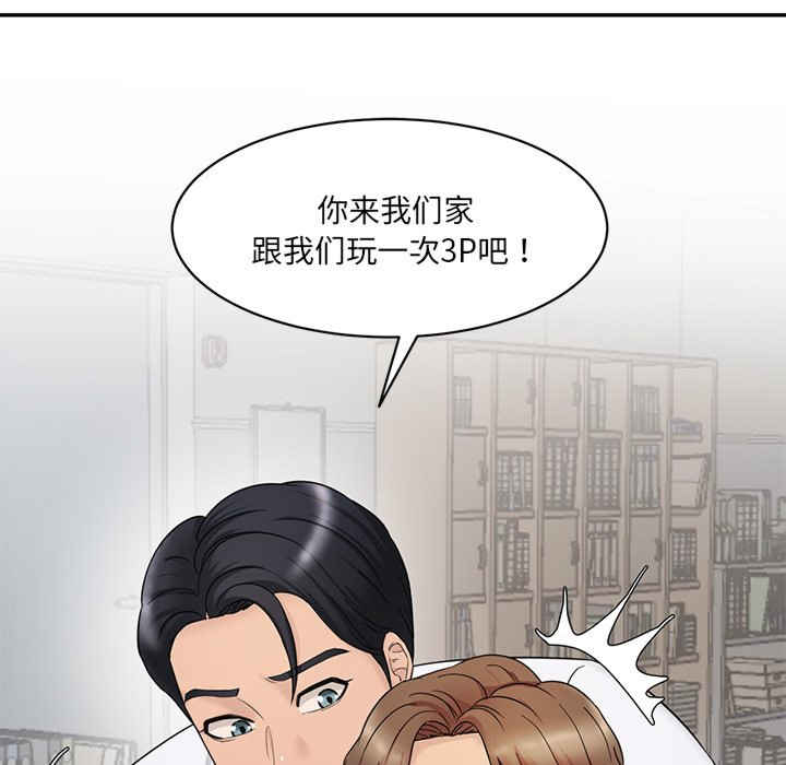 情迷研究室/神秘香味研究室