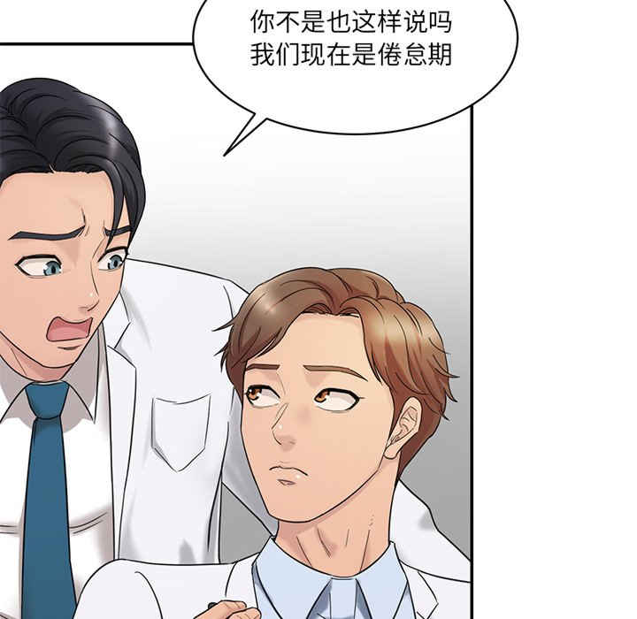 情迷研究室/神秘香味研究室