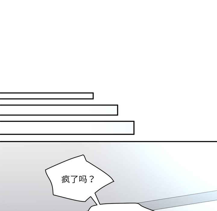 情迷研究室/神秘香味研究室