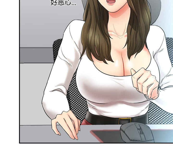 情迷研究室/神秘香味研究室