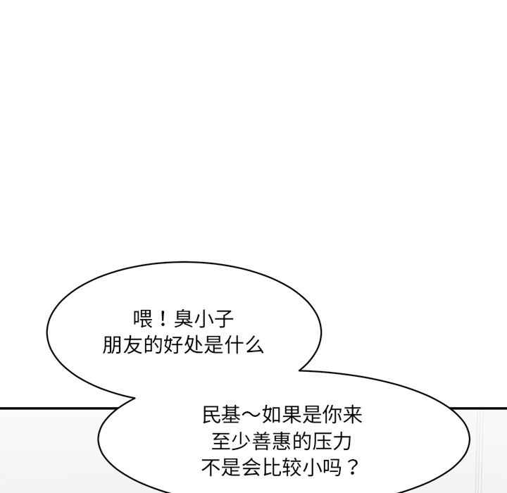 情迷研究室/神秘香味研究室