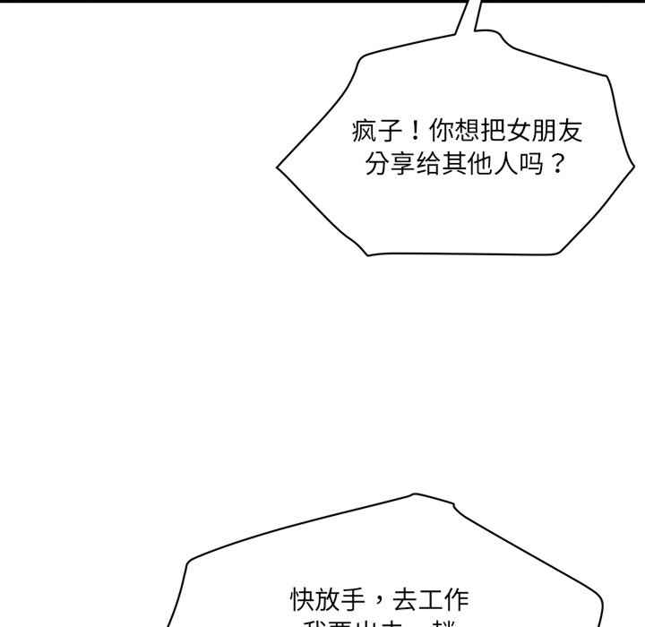 情迷研究室/神秘香味研究室