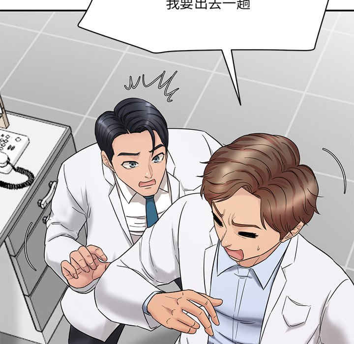 情迷研究室/神秘香味研究室